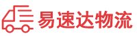 株洲到大荔县物流公司